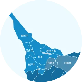 東葛エリア有数の集客力